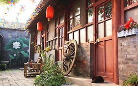 Templeside Lian Lian Hutong Guest House Beijing